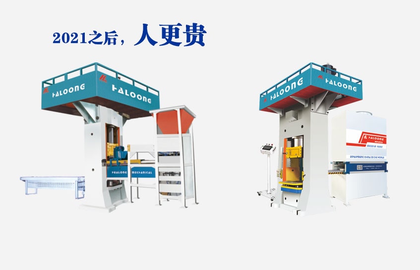 自動(dòng)稱(chēng)重、自動(dòng)布料