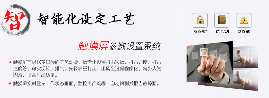 國(guó)內(nèi)電動(dòng)螺旋壓力機(jī)廠家中，華隆的優(yōu)勢(shì)？