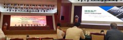 華隆機(jī)械助力六省耐材會議，幫助企業(yè)提高耐火磚自動化生產(chǎn)